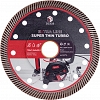 Алмазный диск Diam Extra Line Turbo Super Thin 125 мм