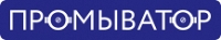 Промыватор Промыватор