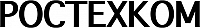 Ростехком Ростехком