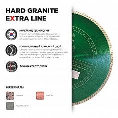Характеристики и применение алмазного отрезного круга Diam Extra Line Turbo Hard Granite 250 мм