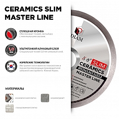 Характеристики и применение алмазного отрезного круга Diam Master Line 1A1R Корона Ceramics Slim 125 мм Характеристики и применение алмазного отрезного круга Diam Master Line 1A1R Корона Ceramics Slim 125 мм