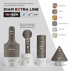 Характеристики и применение алмазной пальчиковой фрезы Diam Extra Line V-Tech M14 10-25 мм
