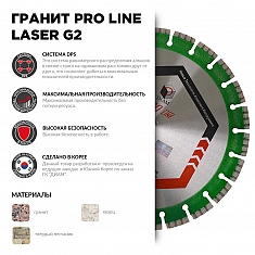 Характеристики и применение сегментного алмазного круга Diam Pro Line 1A1RSS Turbo Laser G2 Гранит 400 мм