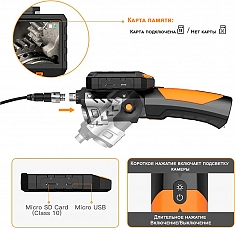 Характеристики инспекционной камеры Shtall NTS300 Характеристики инспекционной камеры Shtall NTS300
