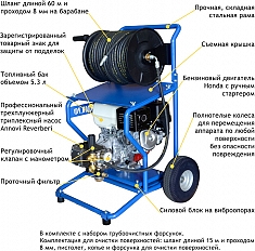 Характеристики высоконапорных водоструйных аппаратов Посейдон ВНА-Б-200-15