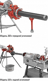 Применение резьбонарезной головы со ступенчатой регулировкой Ridgid 141 NPT R