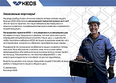 Рассширенная гарантия двигателя алмазного сверления Keos KS-350