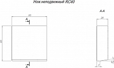 Размеры неподвижного ножа станка для резки арматуры Grost RC-40М01 Размеры неподвижного ножа станка для резки арматуры Grost RC-40М01