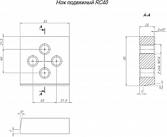 Размеры подвижного ножа станка для резки арматуры Grost RC-40М01 Размеры подвижного ножа станка для резки арматуры Grost RC-40М01