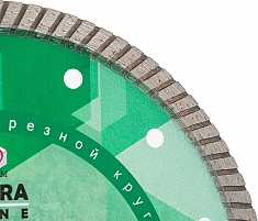 Сегмент алмазного отрезного круга Diam Extra Line Turbo Гранит 150 мм