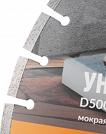 Сегменты сегментного алмазного круга Diam Master Line 1A1RSS Универсал 500 мм