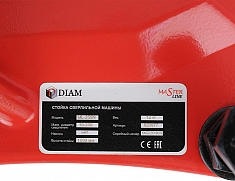 Шильдик прямой стойки для алмазного бурения Diam ML-250N Шильдик прямой стойки для алмазного бурения Diam ML-250N