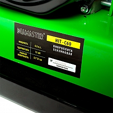 Шильдик виброплиты бензиновой Diamaster HIT-C60 Шильдик виброплиты бензиновой Diamaster HIT-C60