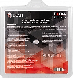 Упаковка алмазных отрезных кругов Diam Extra Line 1A1R Корона Керамогранит-ST Graphite 200 мм