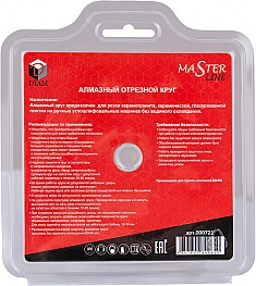 Упаковка алмазных отрезных кругов Diam Master Line 1A1R Корона Ceramics Slim 115 мм