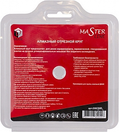 Упаковка алмазных отрезных кругов Diam Master Line 1A1R Корона Ceramics Slim 125 мм Упаковка алмазных отрезных кругов Diam Master Line 1A1R Корона Ceramics Slim 125 мм