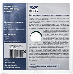 Упаковка диска алмазного по граниту Keos Standart Turbo Granite 150 мм Упаковка диска алмазного по граниту Keos Standart Turbo Granite 150 мм