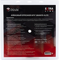 Упаковка кругов отрезных алмазных Diam Extra Line 1A1R Корона Granite-Elite 350 мм Упаковка кругов отрезных алмазных Diam Extra Line 1A1R Корона Granite-Elite 350 мм