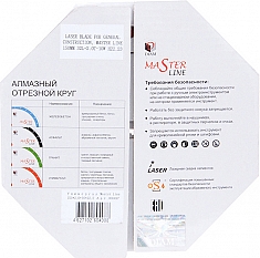 Упаковка сегментных алмазных кругов Diam Master Line 1A1RSS Универсал 150 мм