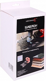 Упаковка шаблона для сверления отверстий Mechanic DrillFix 68 Упаковка шаблона для сверления отверстий Mechanic DrillFix 68