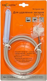 Упаковка троса для прочистки канализации Крокочист 6 мм × 0,9 м Упаковка троса для прочистки канализации Крокочист 6 мм × 0,9 м